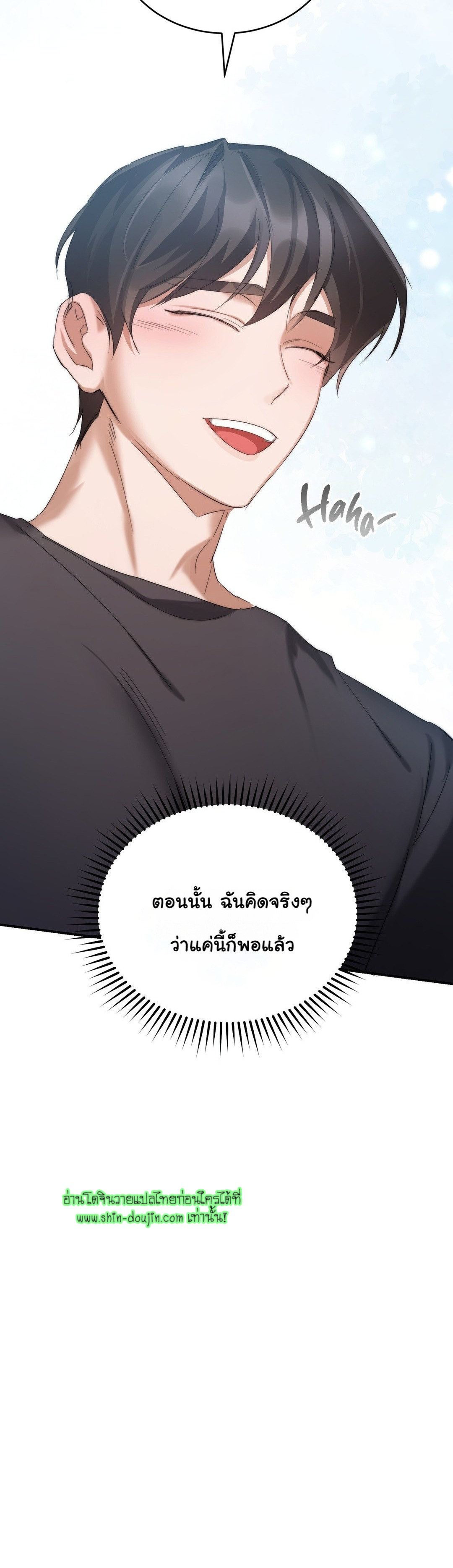 Sleepless Night EP 6